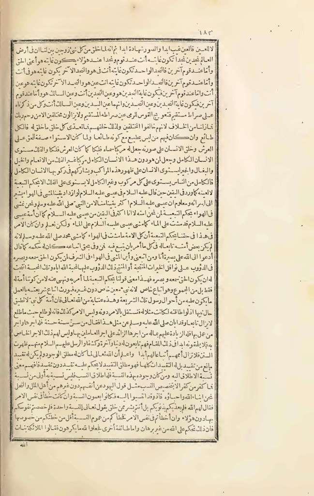 futmak.com - Page 182 - from part Three of the first Boulaq edition